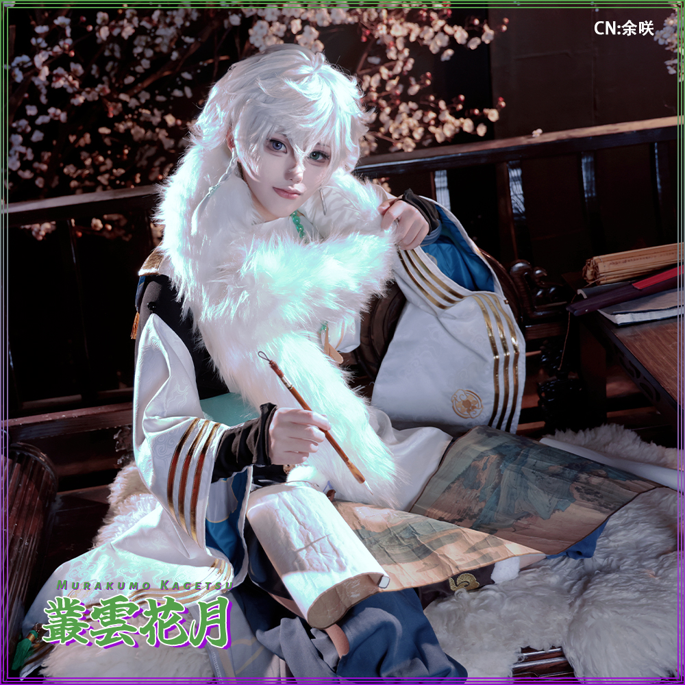 バーチャルYouTuber Vtuber カゲツ コスプレ衣装