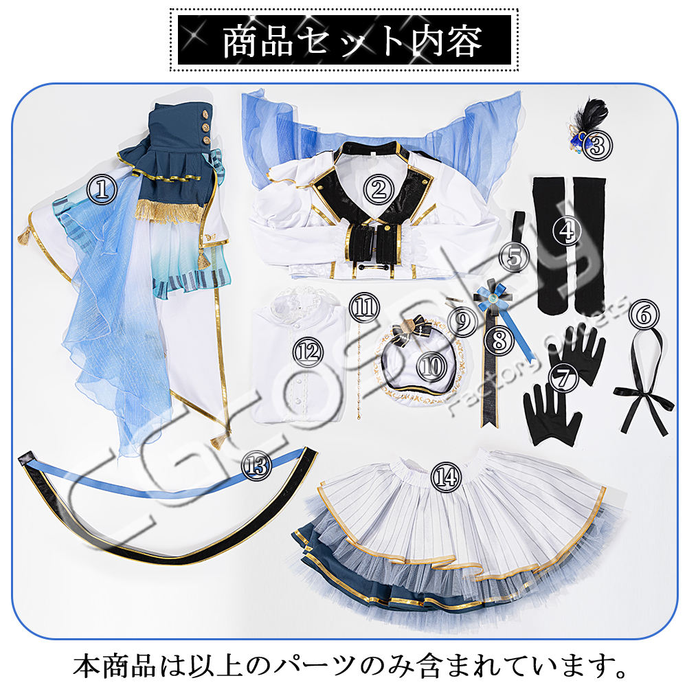 BanG Dream!（バンドリ！） Morfonica（モルフォニカ） 倉田