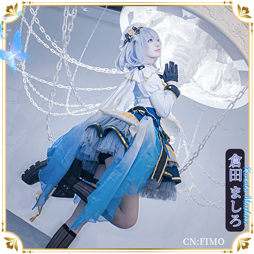 Morfonica Feathered Dreams 倉田ましろ アニメイト BanG Dream!(バンドリ!) Morfonica(モルフォニカ) 倉田