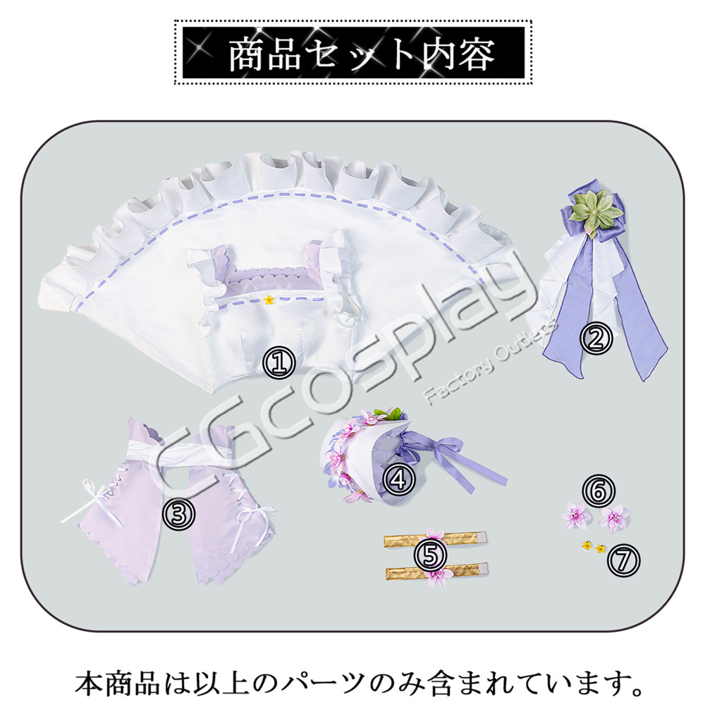 画像8: プリンセスコネクト!ReDive プリコネ キョウカ(スプリング) コスプレ衣装 (8)