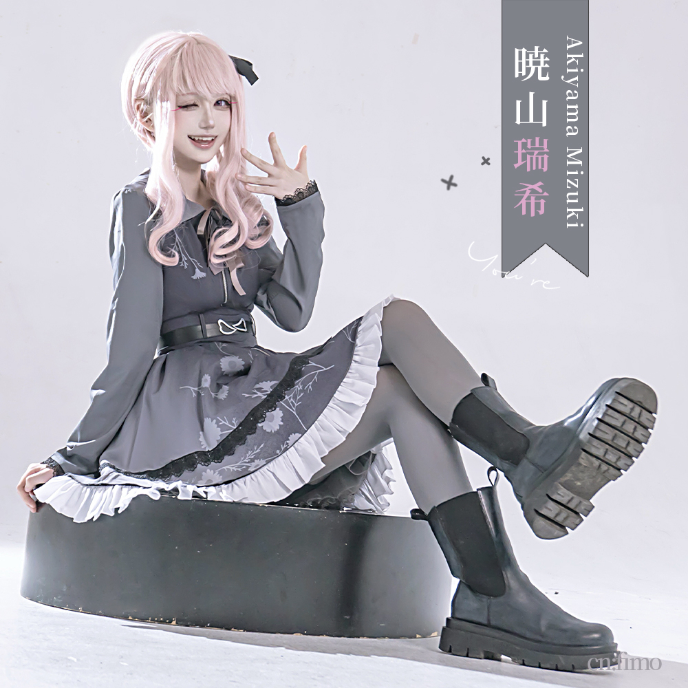 画像9: 「一部在庫」プロジェクトセカイ カラフルステージ! feat. 初音ミク 25時、ナイトコードで。 新衣装 暁山瑞希 朝比奈まふゆ コスプレ衣装  (9)