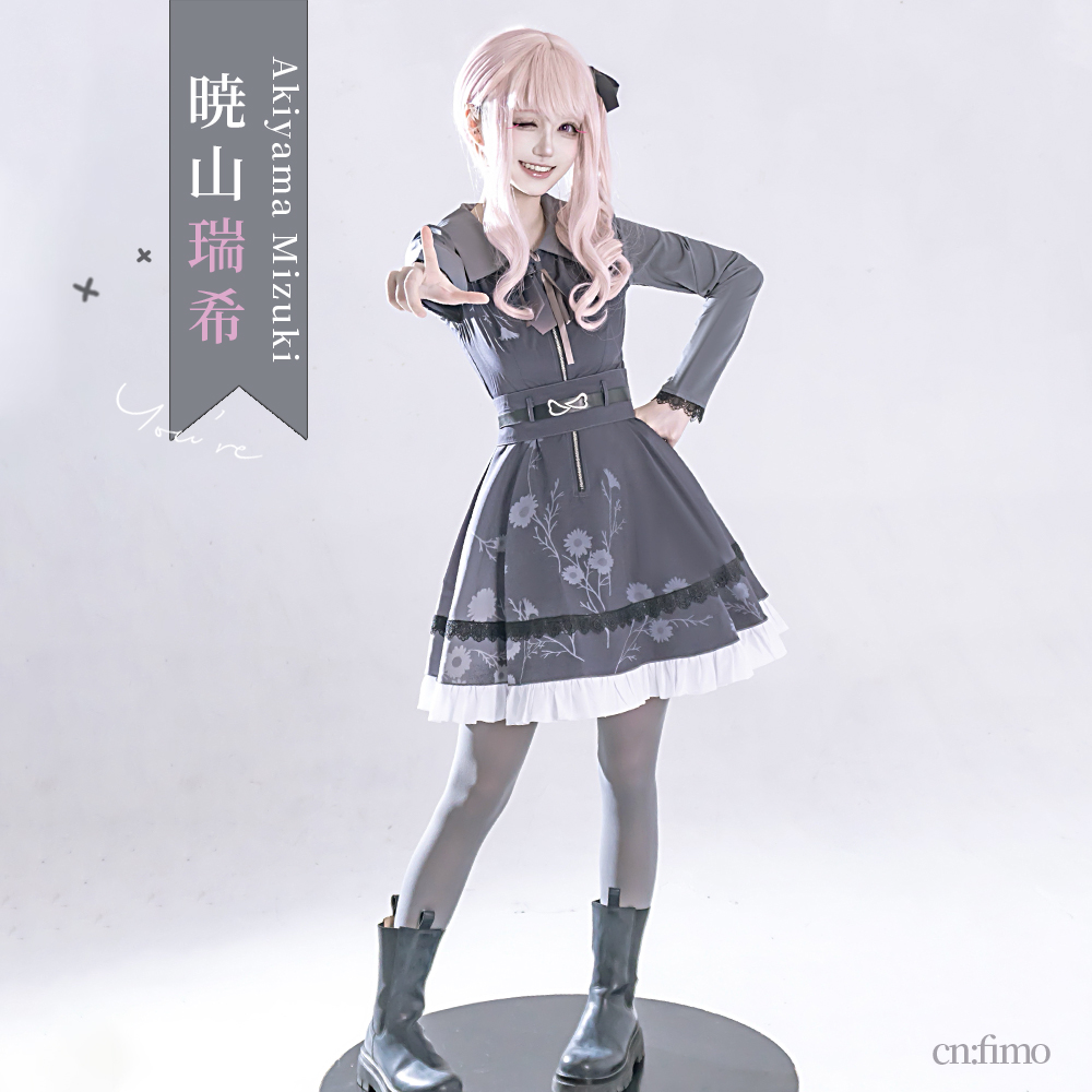 画像10: 「一部在庫」プロジェクトセカイ カラフルステージ! feat. 初音ミク 25時、ナイトコードで。 新衣装 暁山瑞希 朝比奈まふゆ コスプレ衣装  (10)