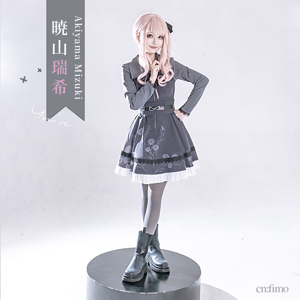 画像11: 「一部在庫」プロジェクトセカイ カラフルステージ! feat. 初音ミク 25時、ナイトコードで。 新衣装 暁山瑞希 朝比奈まふゆ コスプレ衣装  (11)