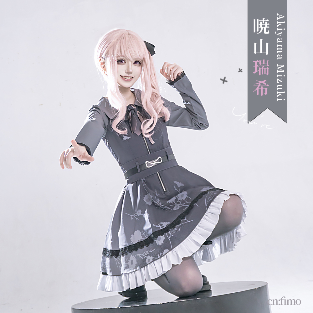 画像12: 「一部在庫」プロジェクトセカイ カラフルステージ! feat. 初音ミク 25時、ナイトコードで。 新衣装 暁山瑞希 朝比奈まふゆ コスプレ衣装  (12)