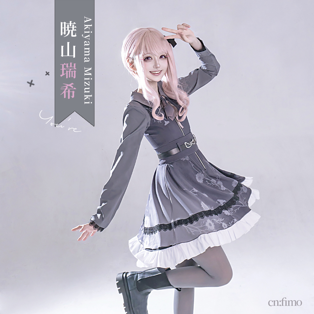 画像13: 「一部在庫」プロジェクトセカイ カラフルステージ! feat. 初音ミク 25時、ナイトコードで。 新衣装 暁山瑞希 朝比奈まふゆ コスプレ衣装  (13)