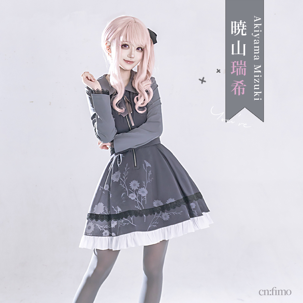 画像14: 「一部在庫」プロジェクトセカイ カラフルステージ! feat. 初音ミク 25時、ナイトコードで。 新衣装 暁山瑞希 朝比奈まふゆ コスプレ衣装  (14)