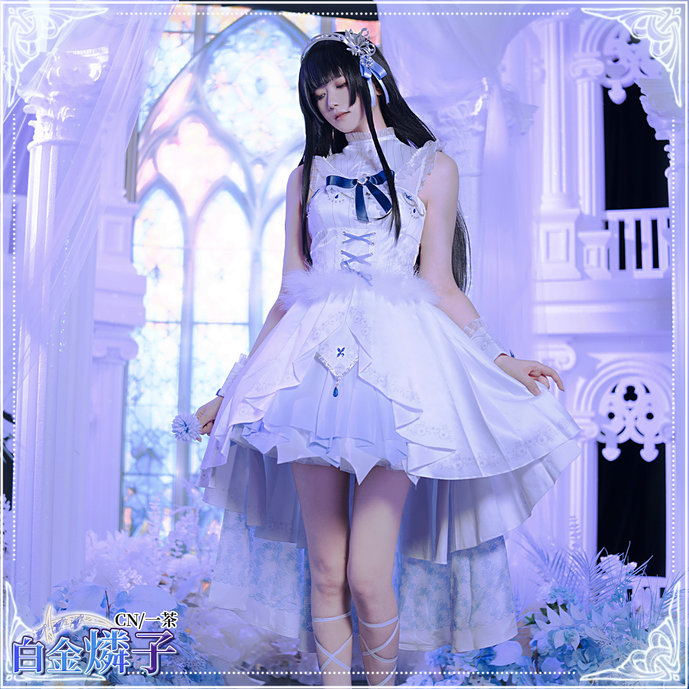 Roselia コスプレ衣装 白金燐子　 ガルパ　バンドリ　BanGDream Roselia 話だけでも 白金燐子 コスプレ衣装