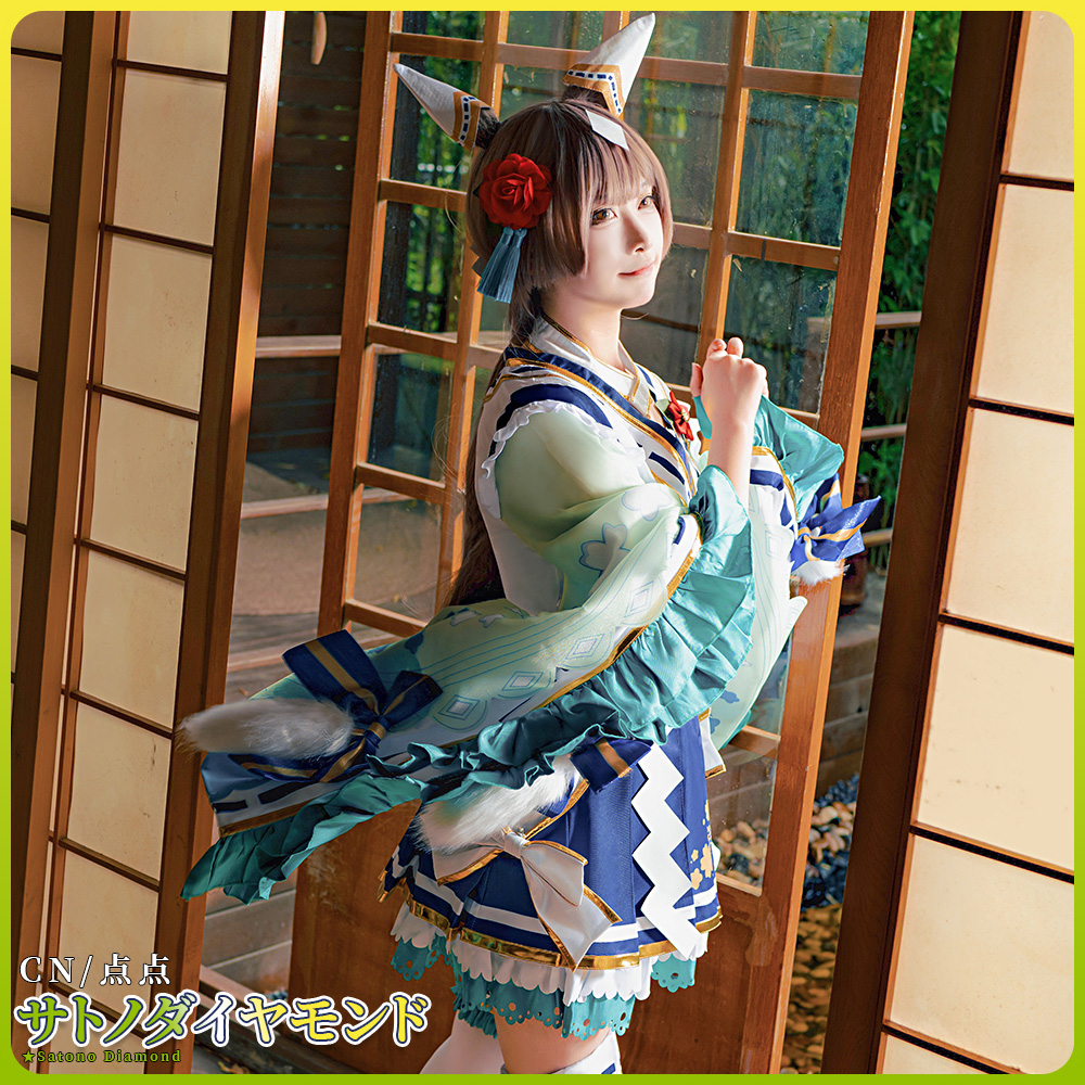 ウマ娘プリティーダービー ウマ娘 花形・弥栄之翠 サトノ