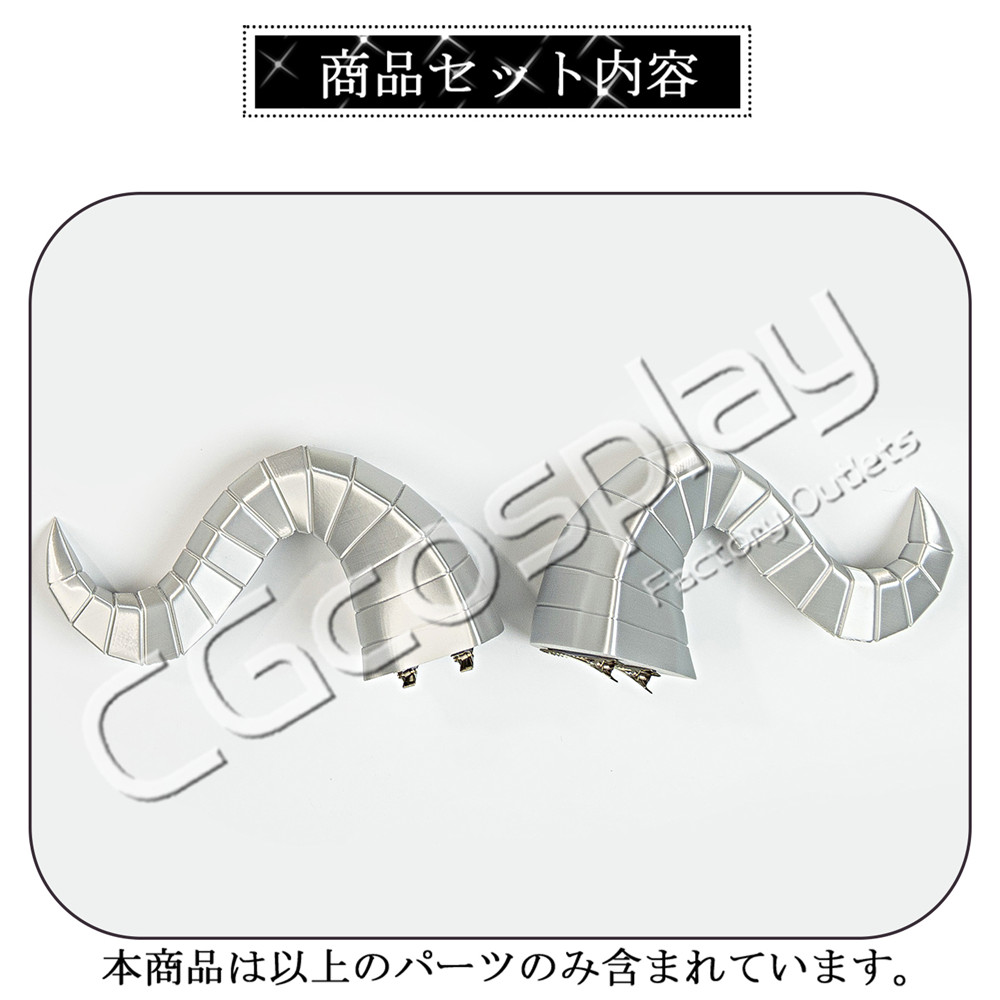 画像17: プロジェクトセカイ カラフルステージ! feat. 初音ミク 難航!企画会議 天馬咲希 セイントビースト・ソーサラー コスプレ衣装 (17)