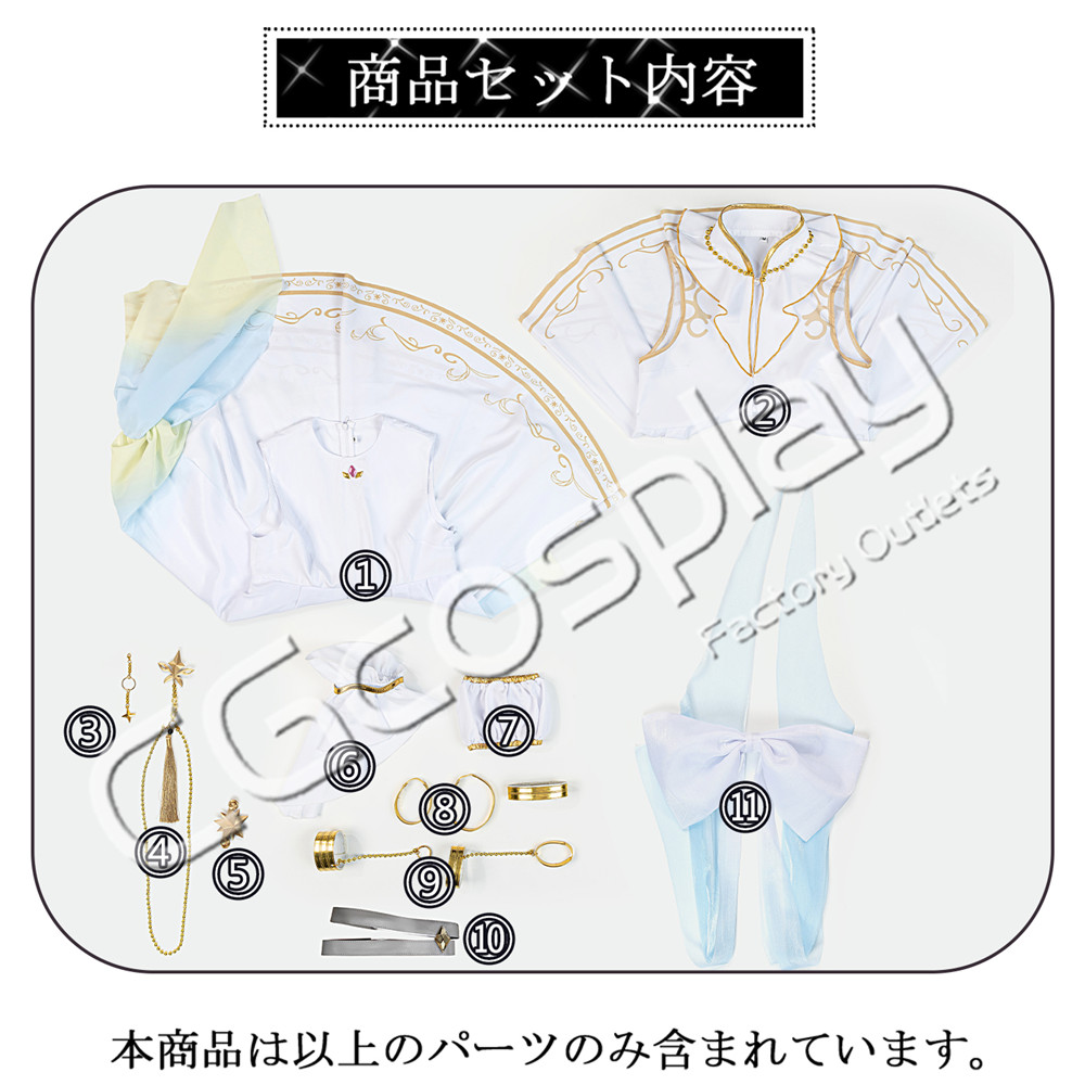 画像15: プロジェクトセカイ カラフルステージ! feat. 初音ミク 難航!企画会議 天馬咲希 セイントビースト・ソーサラー コスプレ衣装 (15)