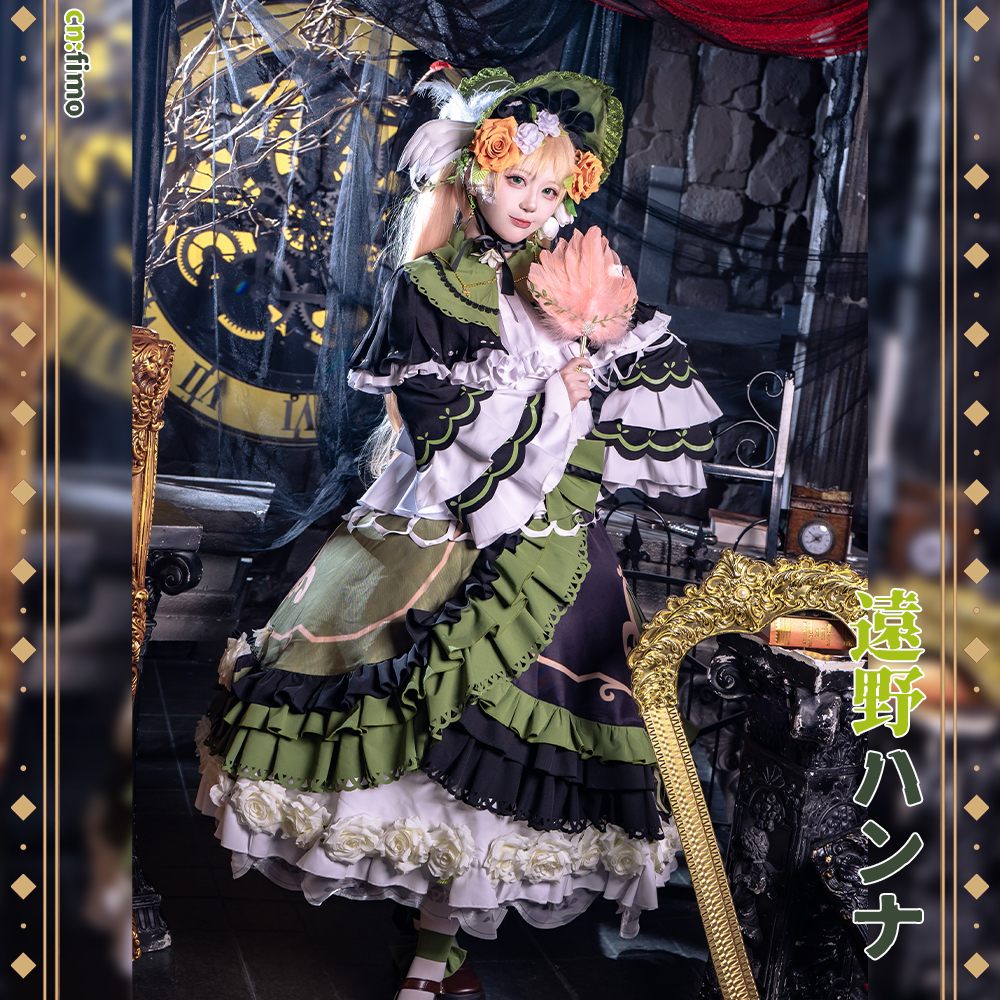 魔法少女ノ魔女裁判 遠野ハンナ セット 魔法少女ノ魔女裁判 遠野ハンナ コスプレ衣装