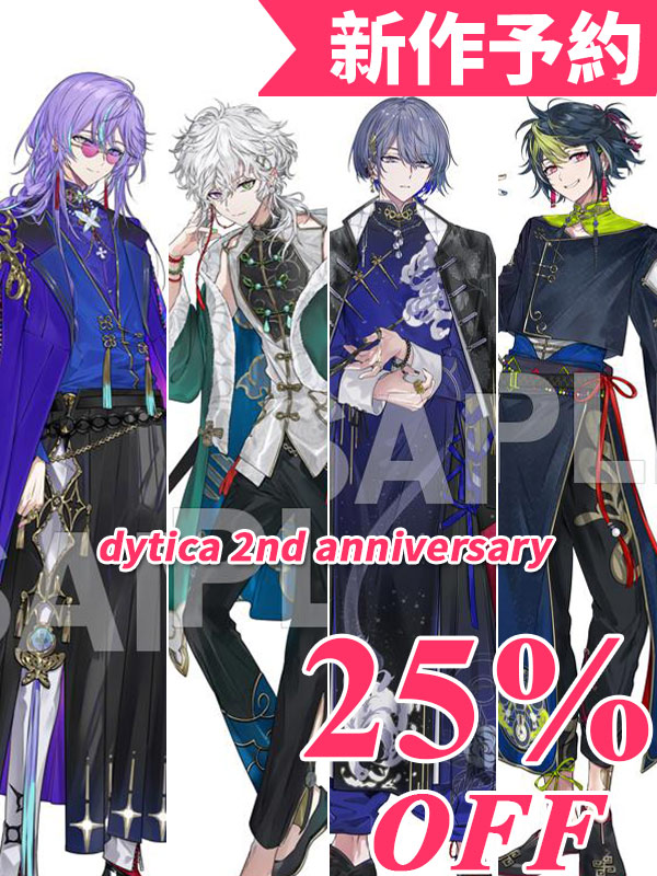 バーチャルYouTuber Vtuber Dytica 2nd Anniversary衣装 コスプレ衣装