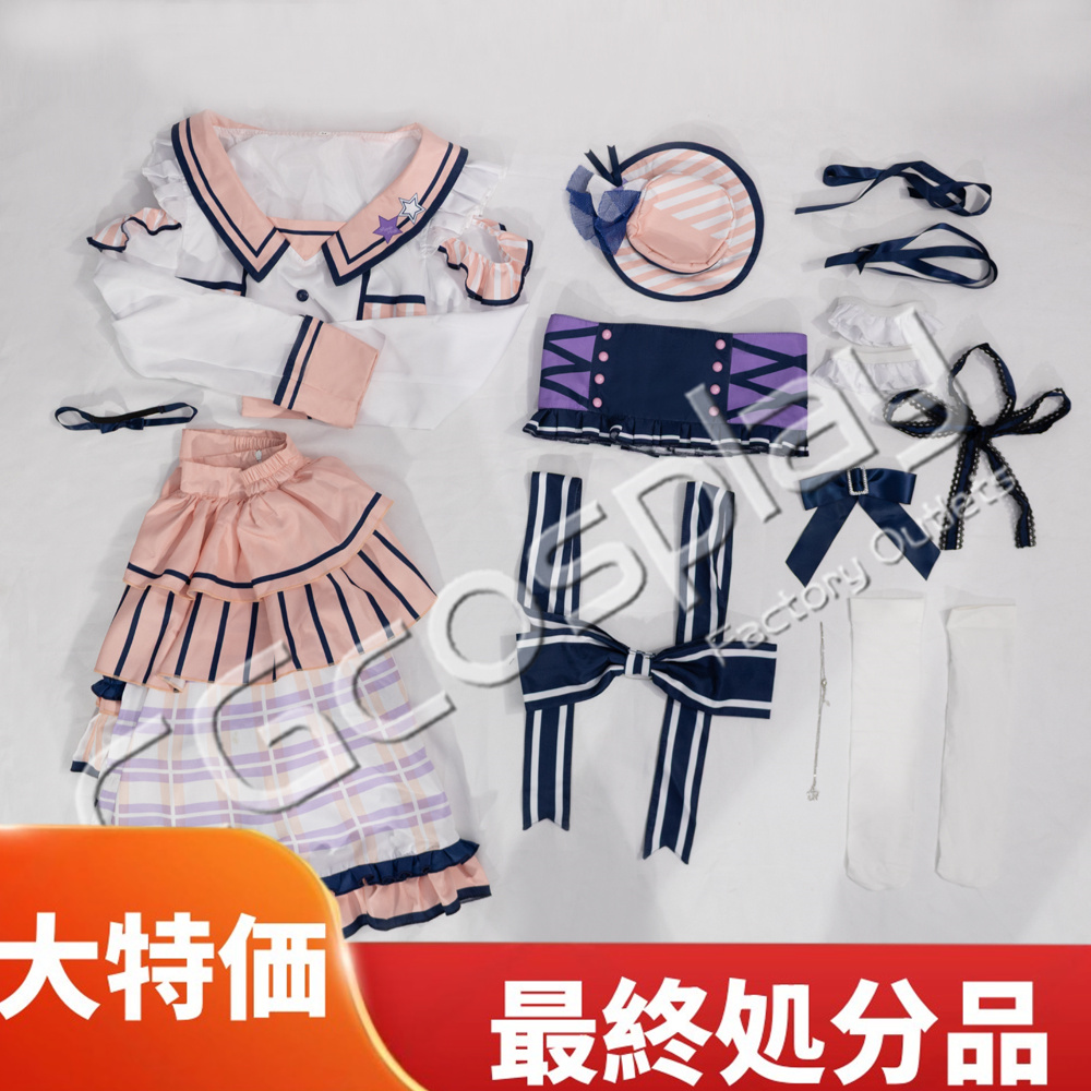 画像1: 特価品 在庫処分 在庫品(翌日発送) (女性用Mサイズ) Poppin'Party staring 市ヶ谷 有咲 コスプレ衣装 (1)