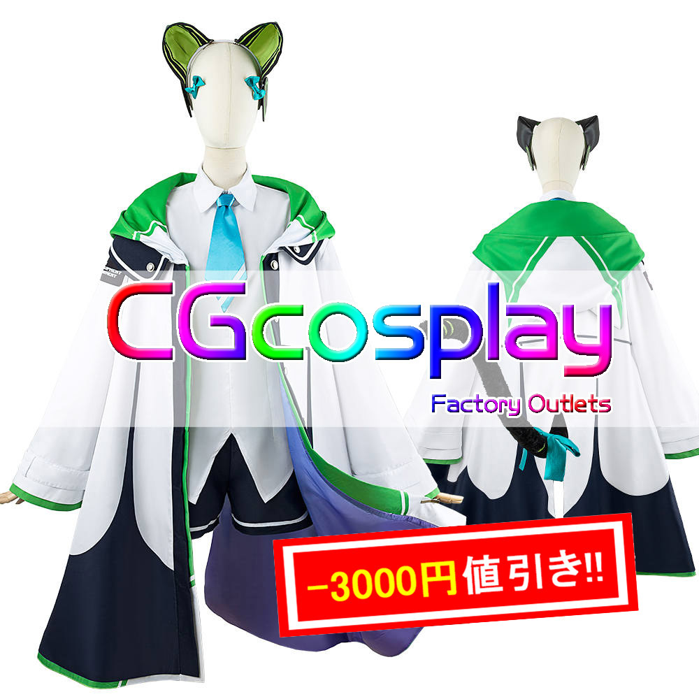 ブルーアーカイブ 才羽ミドリ コスプレ衣装 - コスプレ衣装