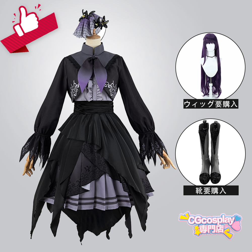 【値下げ】プロセカ 化けの花 朝比奈まふゆ コスプレ 衣装 プロセカ/Project SEKAI とってもおばけなバケーション！ガチャ 朝比奈