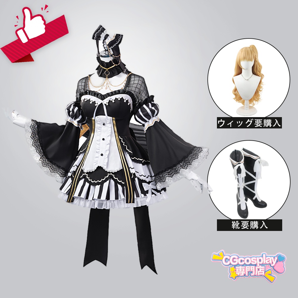 コスプレ衣装 M 魔法少女ノ魔女裁判 佐伯ミリア コスプレ衣装